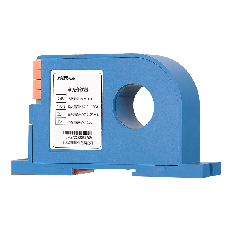 電流變送器(EL系列)