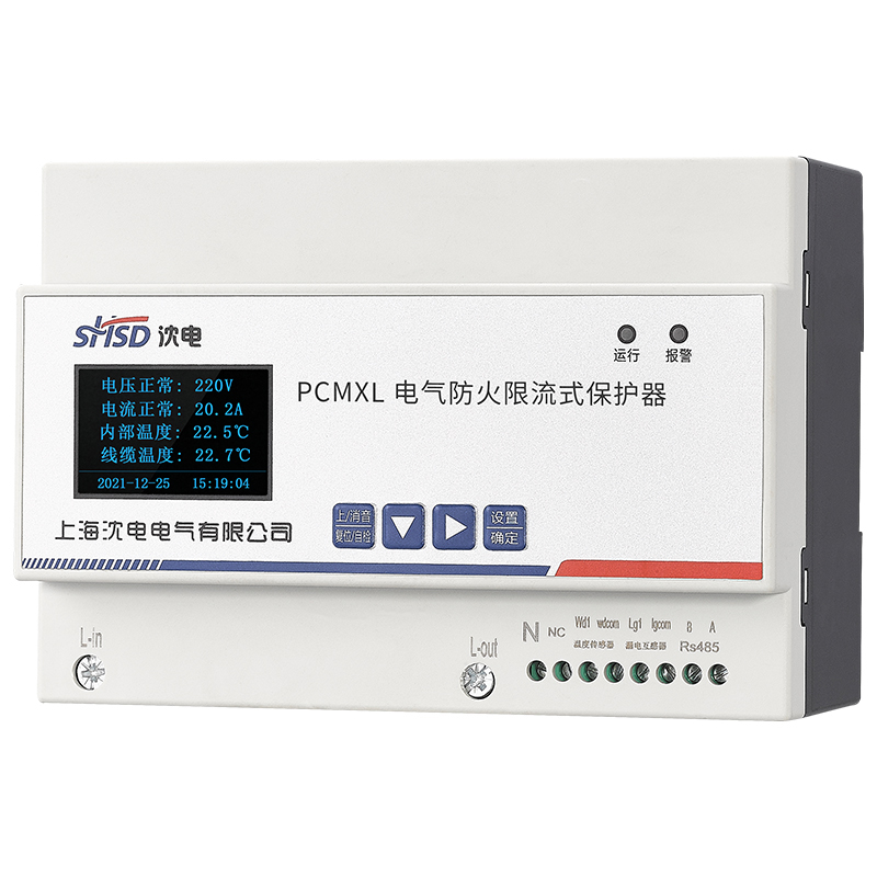 電氣防火式限流保護(hù)器(導(dǎo)軌式)