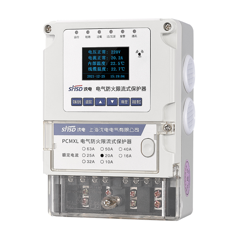 電氣防火式限流保護(hù)器(壁掛式)