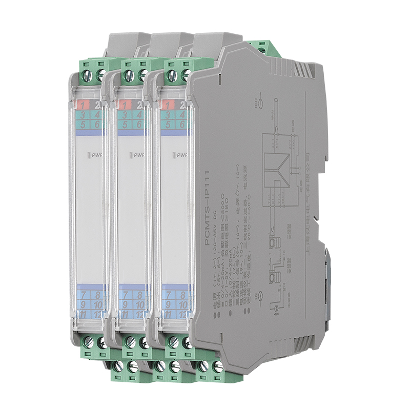 信號隔離器(TS系列)